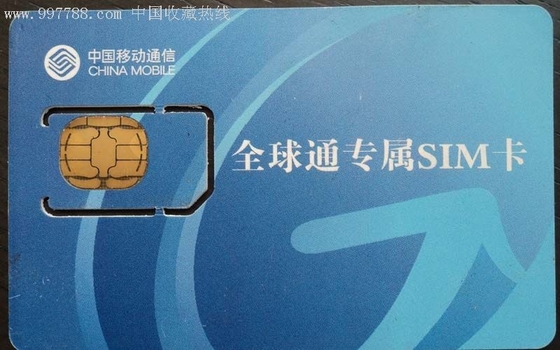 Industrial SIM Card Personalization Machine Card Data Encoder Laser Engraver 220V 50Hz,